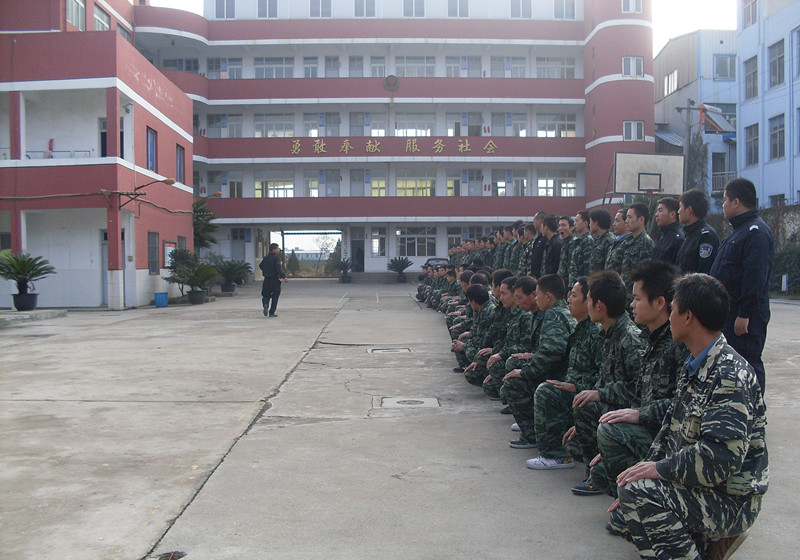 溫州市保安培訓中心