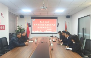 溫州市龍灣區(qū)區(qū)委機關(guān)工委領(lǐng)導(dǎo)蒞臨溫州國泰保安服務(wù)有限公司調(diào)研指導(dǎo)工作